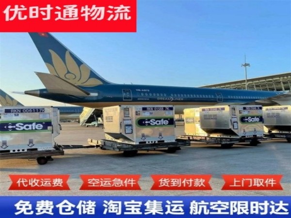 顺平到北京空运加急专线